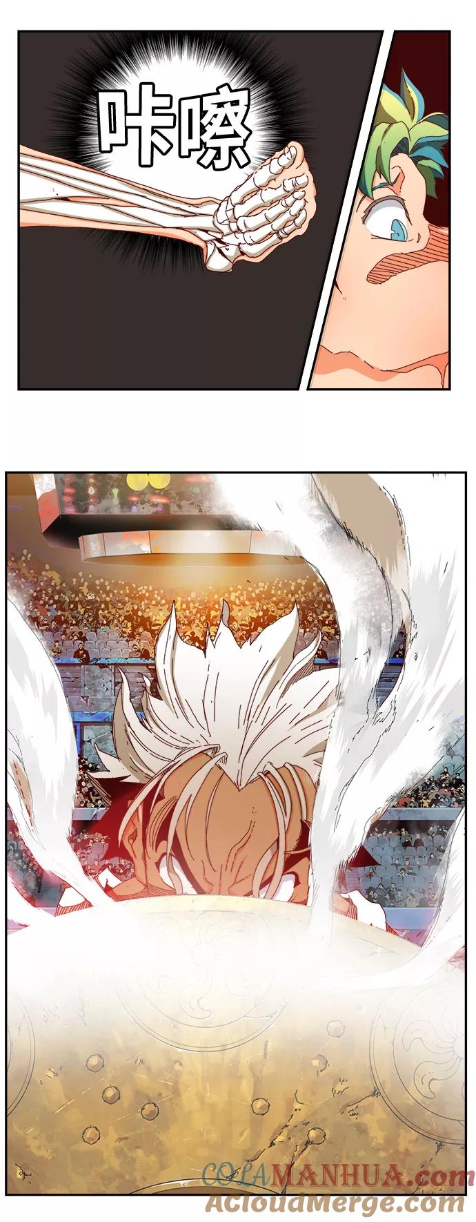 高校之神 - [第6部 RE：与神的较量] 第363话 - 第46张图