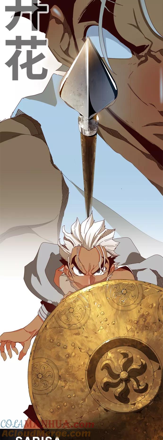 高校之神 - [第6部 RE：与神的较量] 第363话 - 第49张图