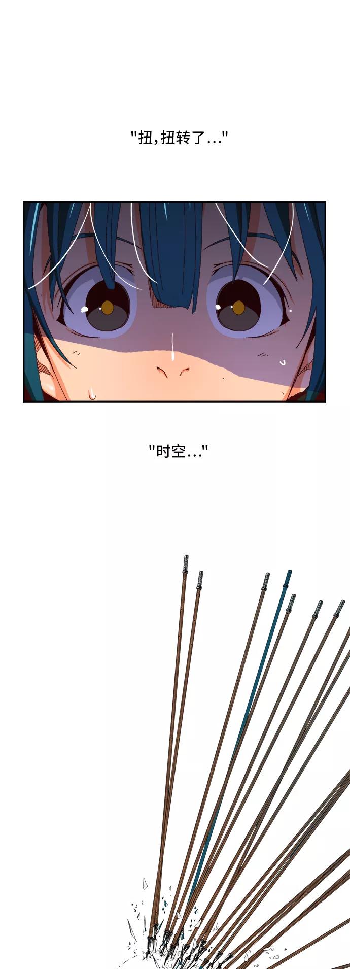 高校之神 - [第6部 RE：与神的较量] 第363话 - 第63张图