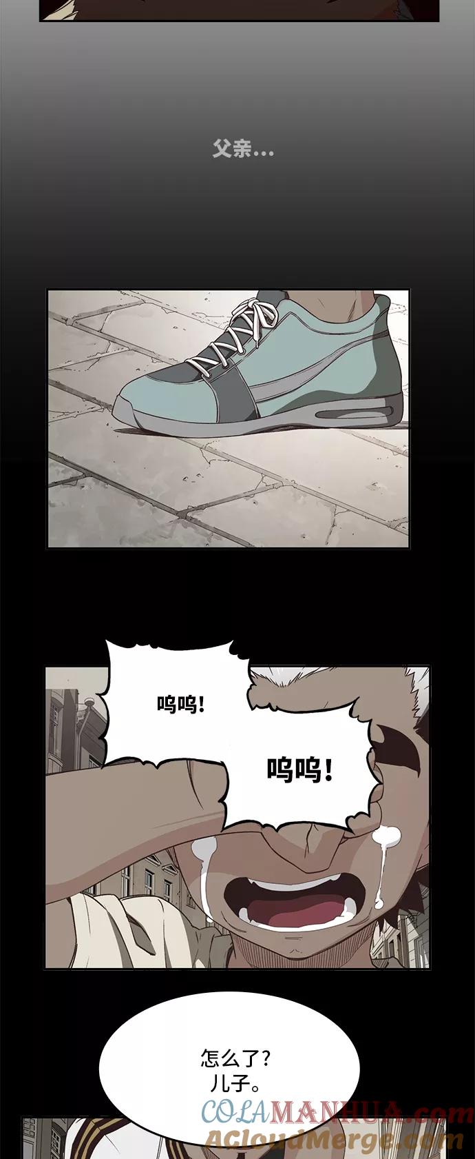 高校之神 - [第6部 RE：与神的较量] 第363话 - 第25张图