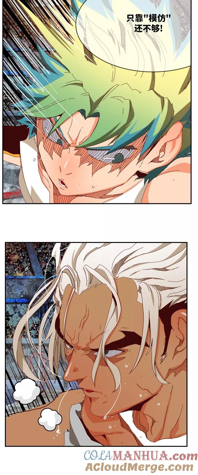 高校之神 - [第6部 RE：与神的较量] 第363话 - 第55张图