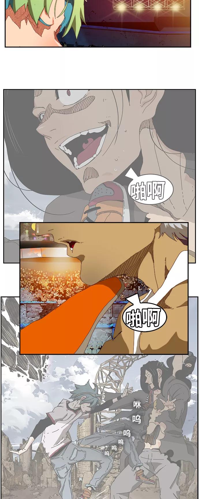 高校之神 - [第6部 RE：与神的较量] 第363话 - 第59张图