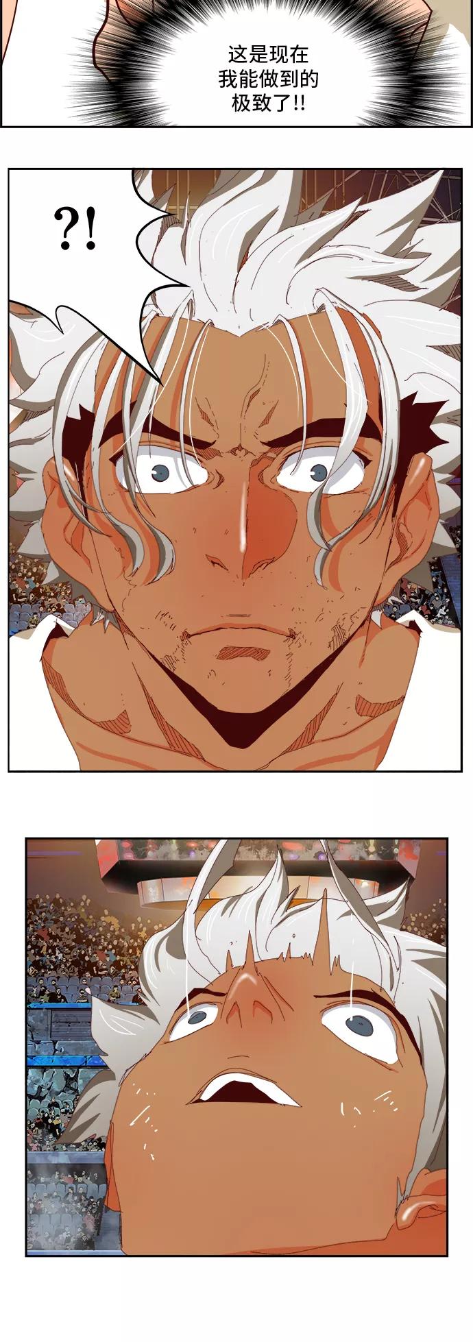 高校之神 - [第6部 RE：与神的较量] 第363话 - 第38张图