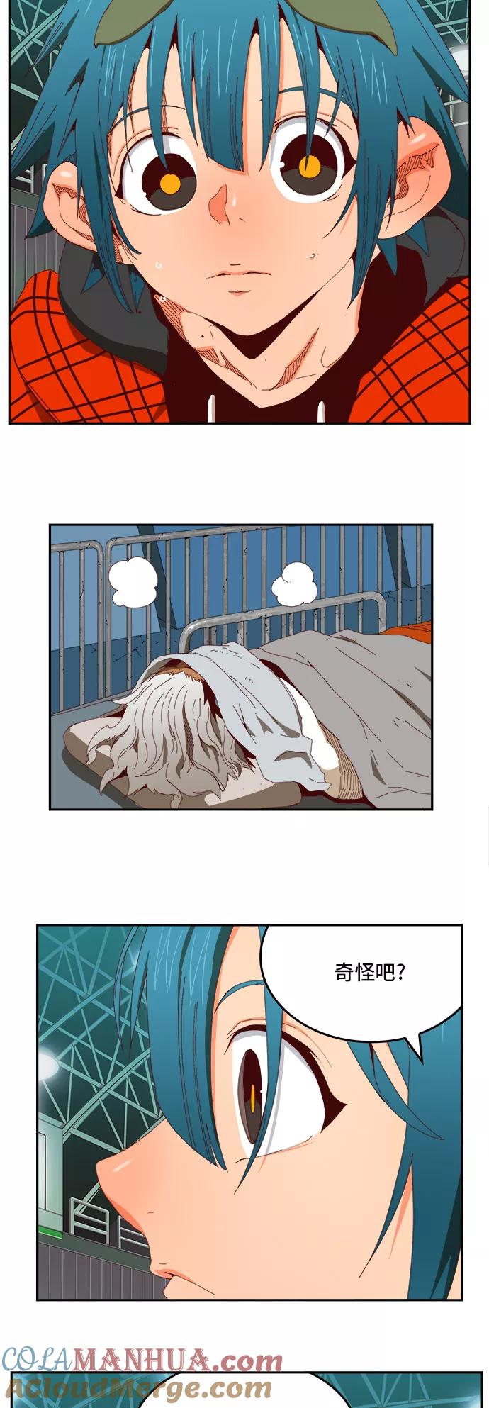 高校之神 - [第6部 RE：与神的较量] 第364话 - 第10张图