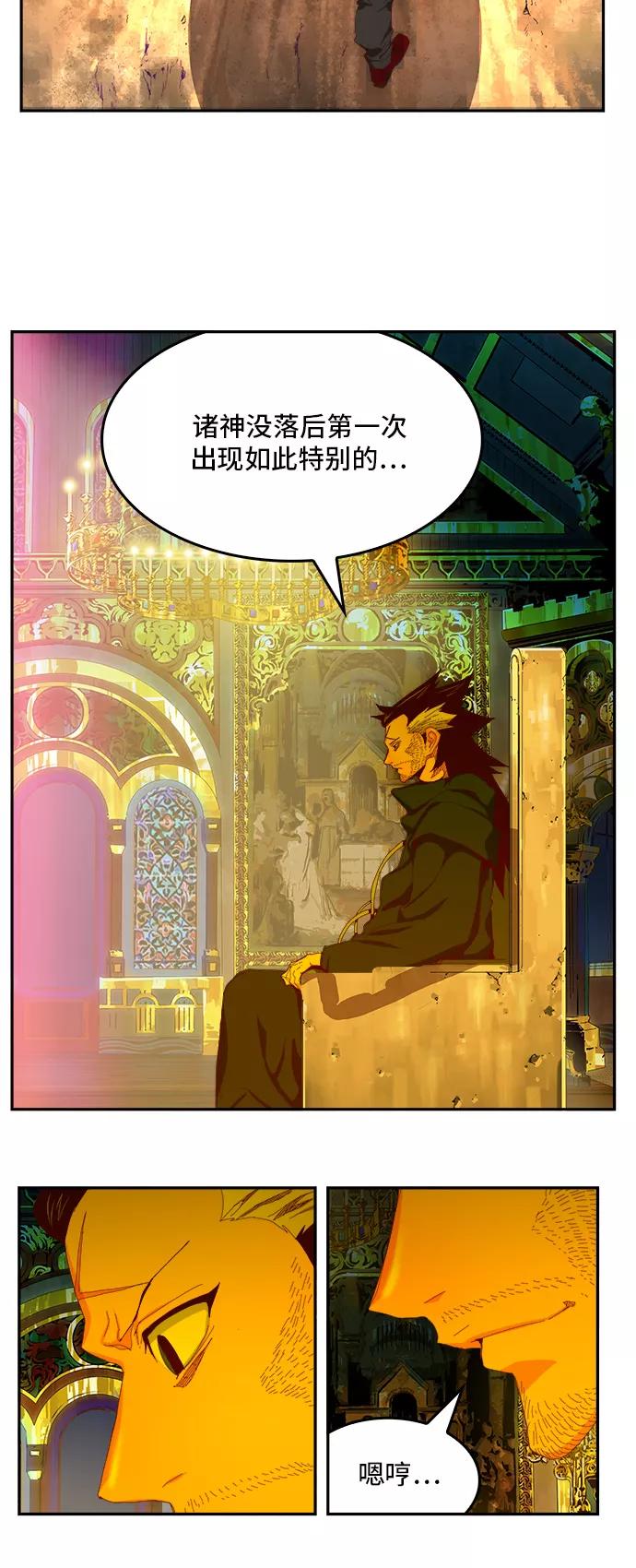 高校之神 - [第6部 RE：与神的较量] 第364话 - 第6张图