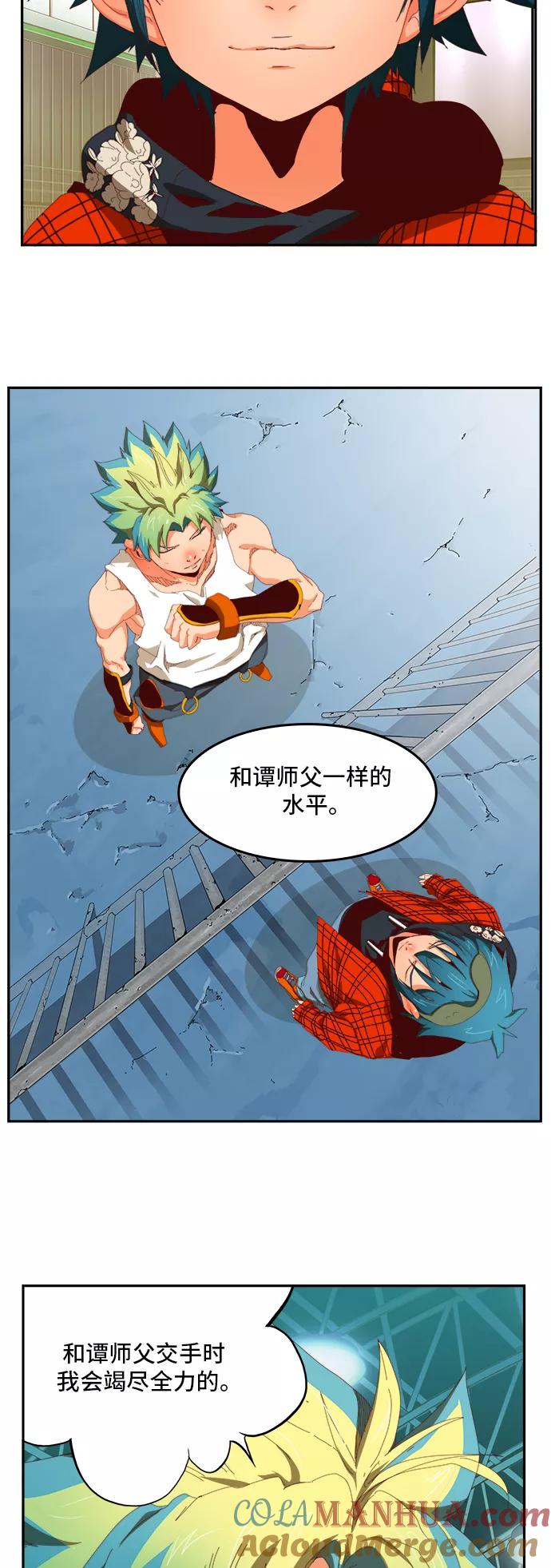 高校之神 - [第6部 RE：与神的较量] 第364话 - 第25张图