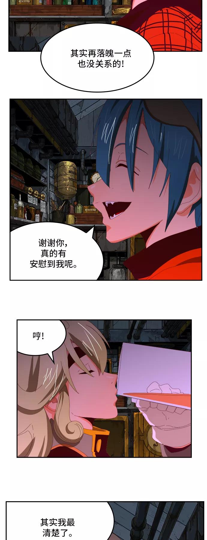 高校之神 - [第6部 RE：与神的较量] 第364话 - 第50张图