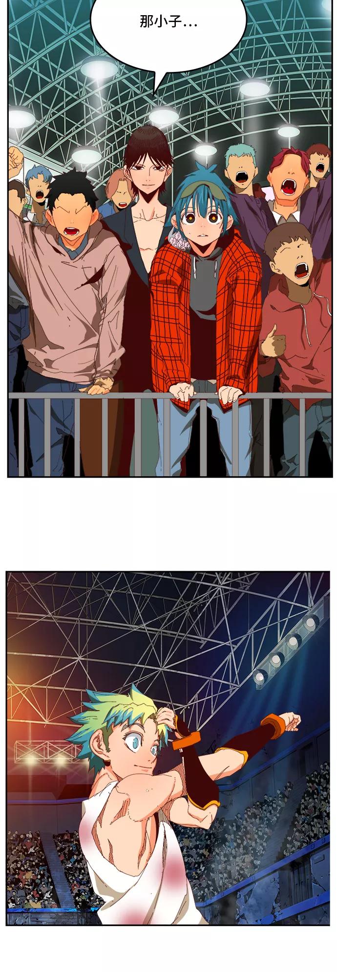 高校之神 - [第6部 RE：与神的较量] 第364话 - 第11张图