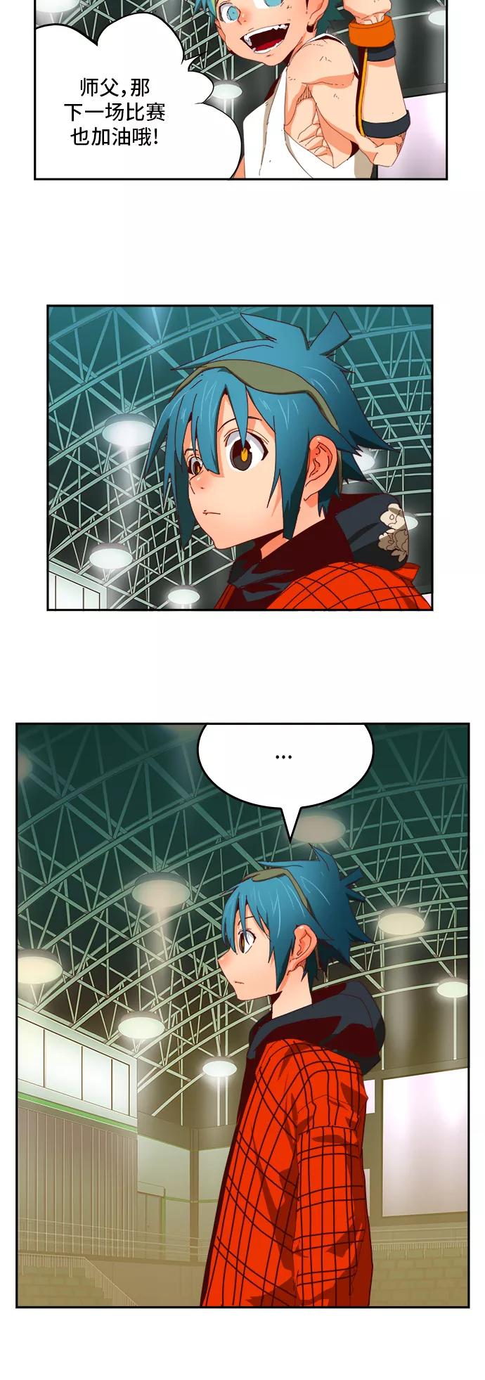 高校之神 - [第6部 RE：与神的较量] 第364话 - 第27张图