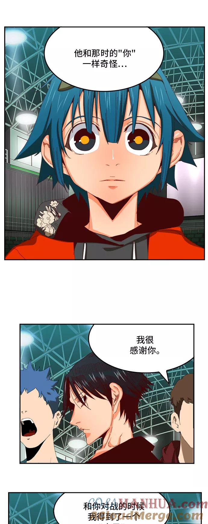 高校之神 - [第6部 RE：与神的较量] 第364话 - 第13张图