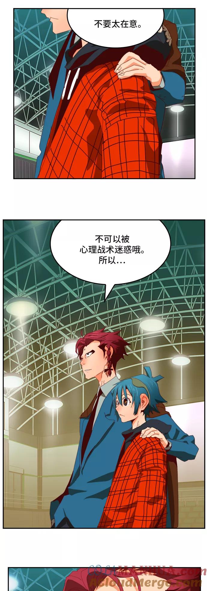 高校之神 - [第6部 RE：与神的较量] 第364话 - 第28张图