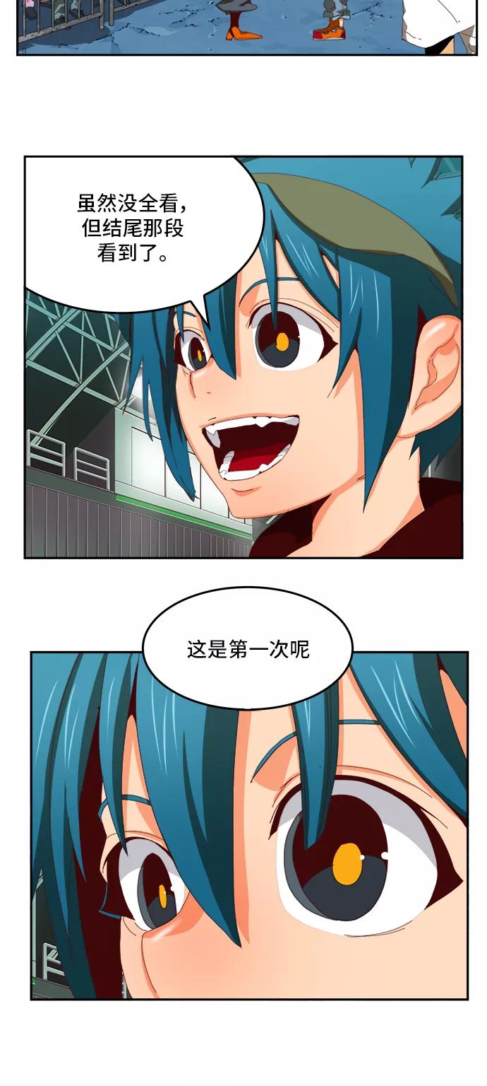 高校之神 - [第6部 RE：与神的较量] 第364话 - 第17张图