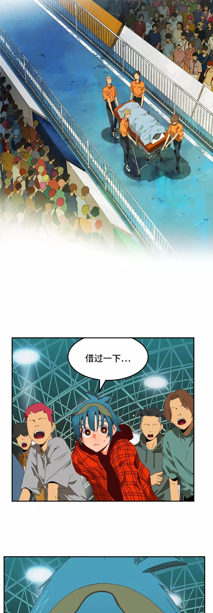 高校之神 - [第6部 RE：与神的较量] 第364话 - 第9张图