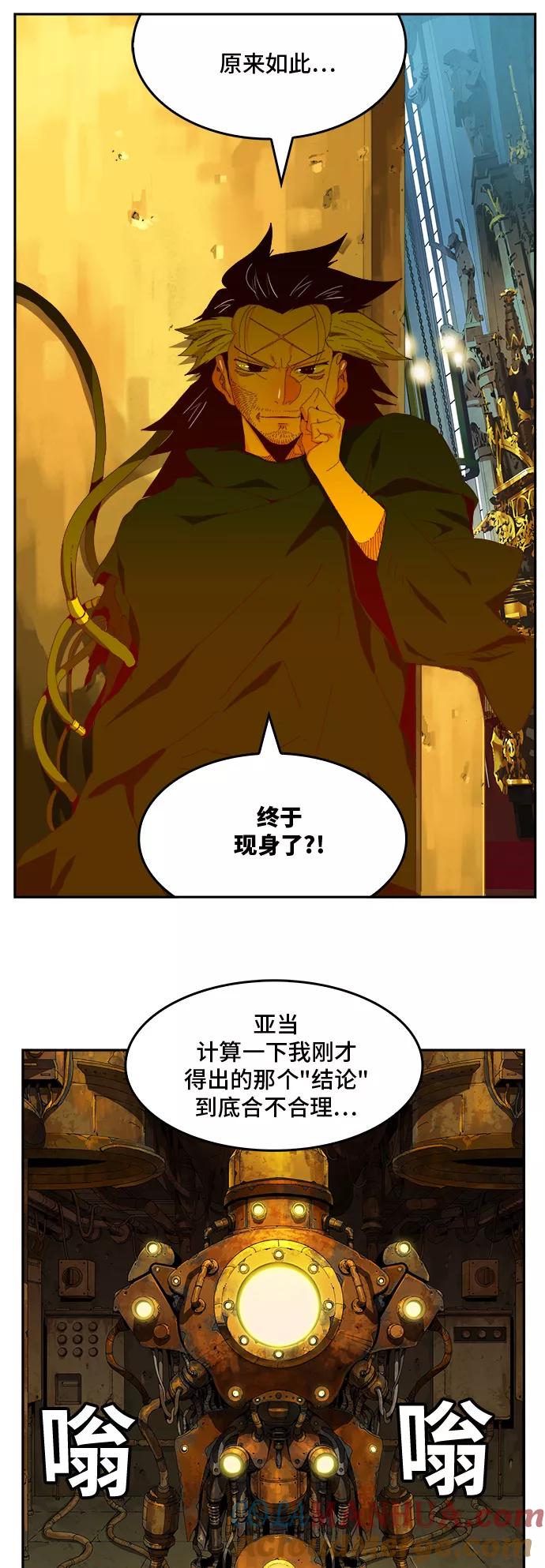 高校之神 - [第6部 RE：与神的较量] 第364话 - 第7张图