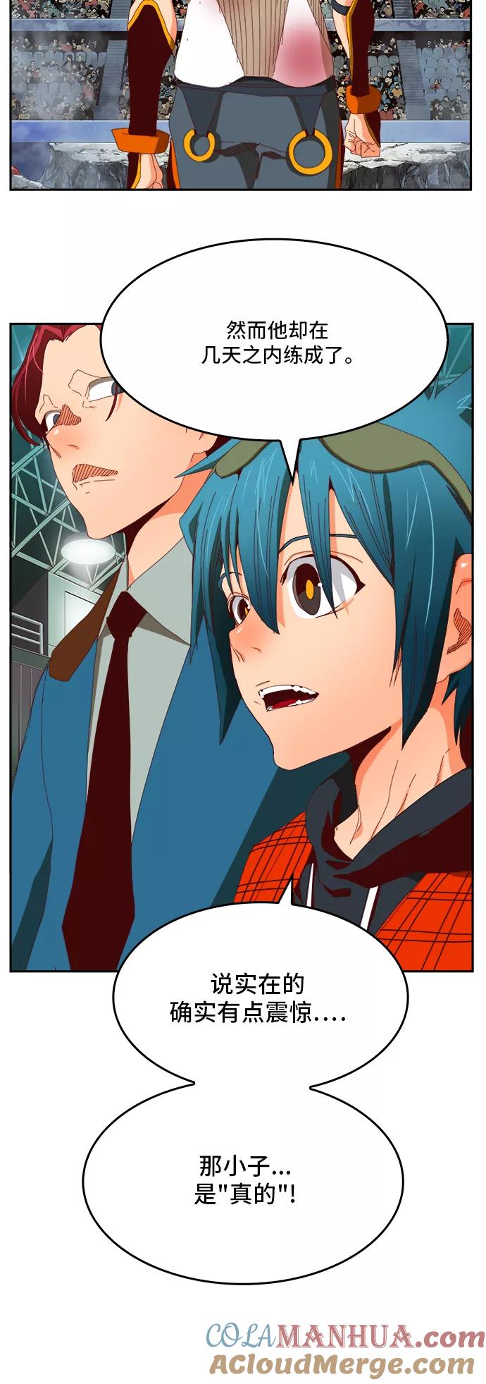 高校之神 - [第6部 RE：与神的较量] 第364话 - 第31张图