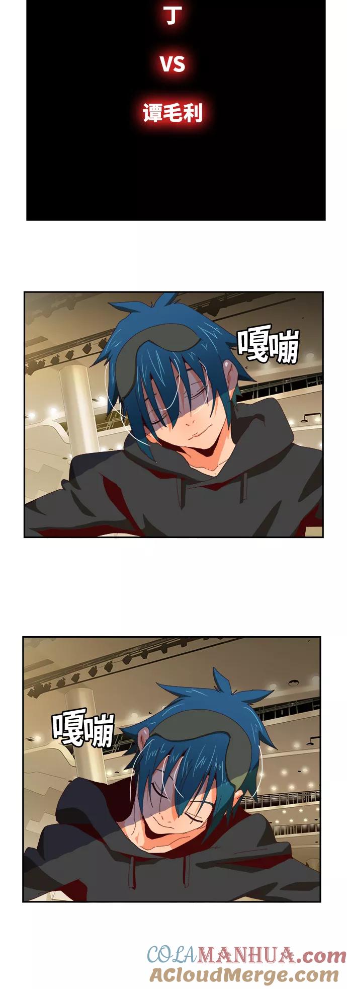 高校之神 - [第6部 RE：与神的较量] 第365话 - 第40张图