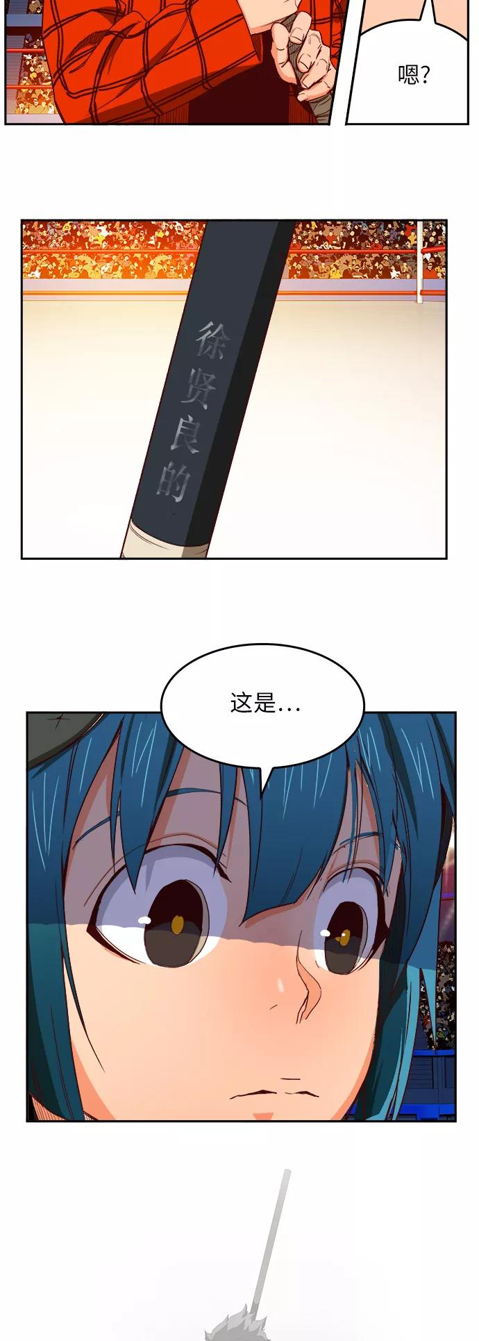 高校之神 - [第6部 RE：与神的较量] 第365话 - 第26张图