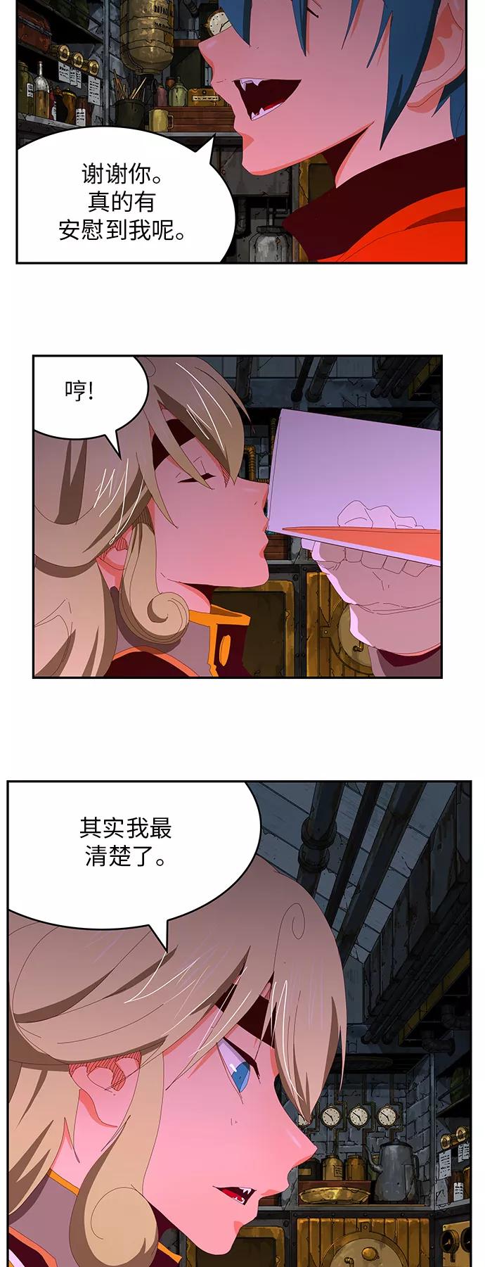 高校之神 - [第6部 RE：与神的较量] 第365话 - 第3张图