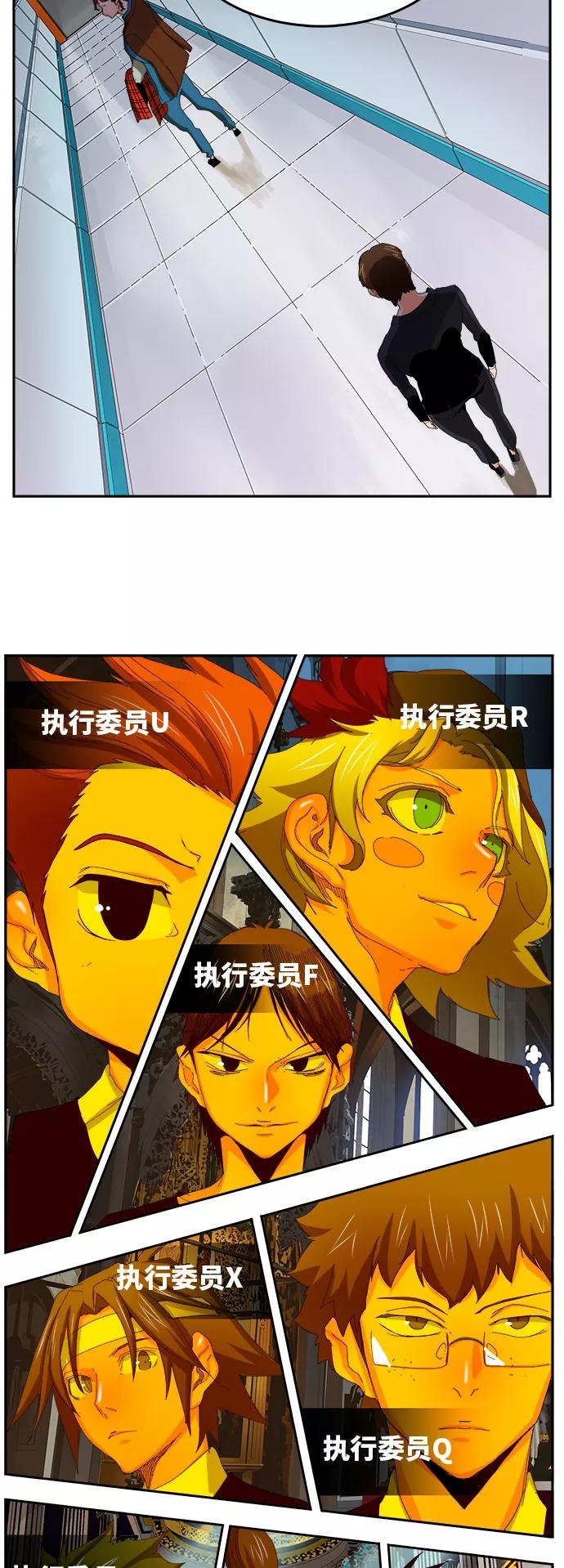 高校之神 - [第6部 RE：与神的较量] 第365话 - 第44张图