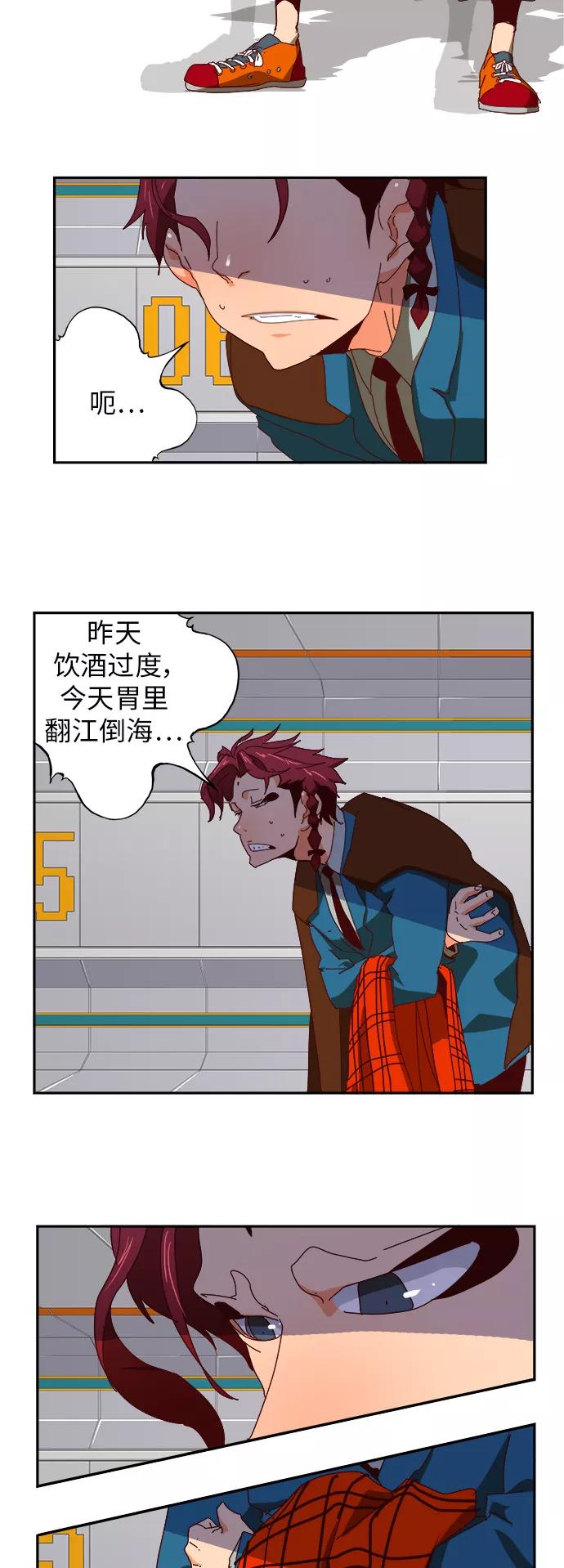 高校之神 - [第6部 RE：与神的较量] 第365话 - 第42张图