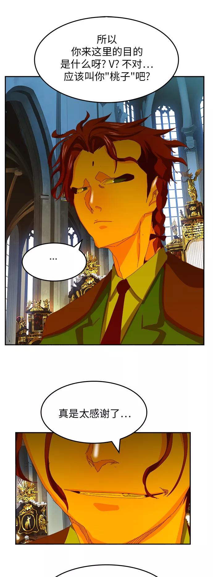 高校之神 - [第6部 RE：与神的较量] 第365话 - 第51张图