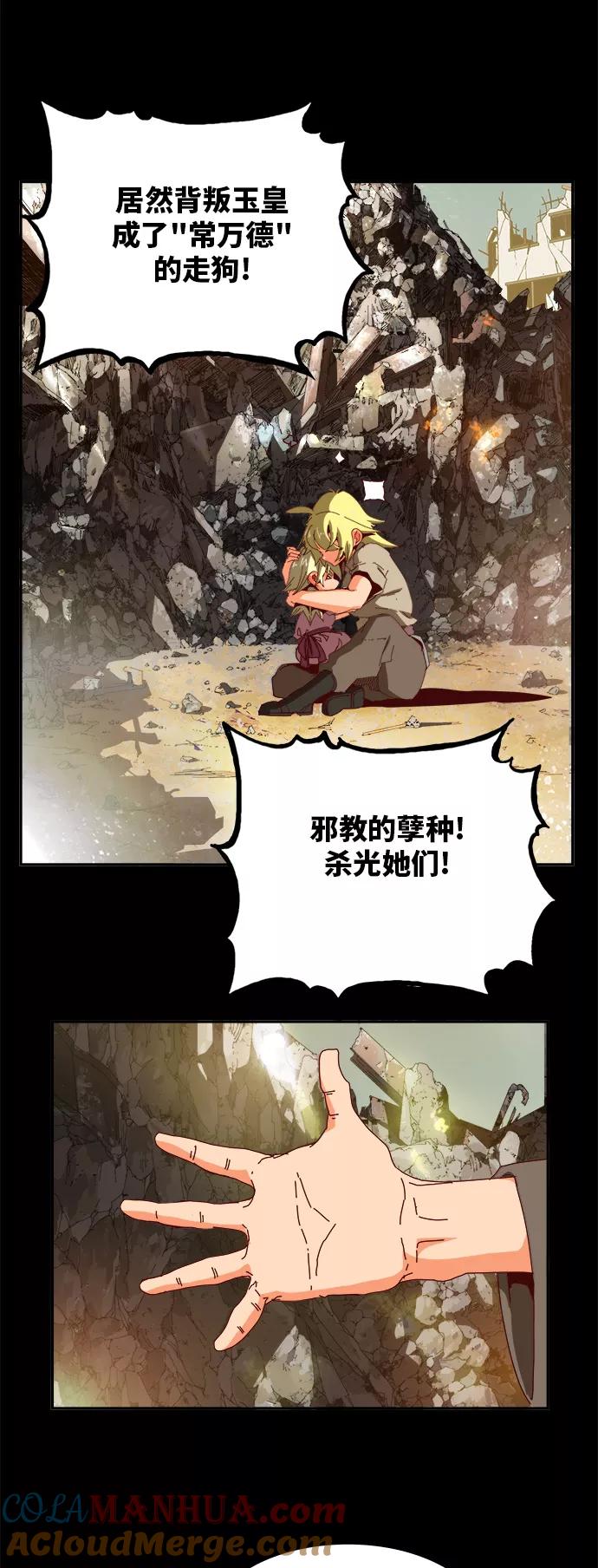 高校之神 - [第6部 RE：与神的较量] 第365话 - 第10张图