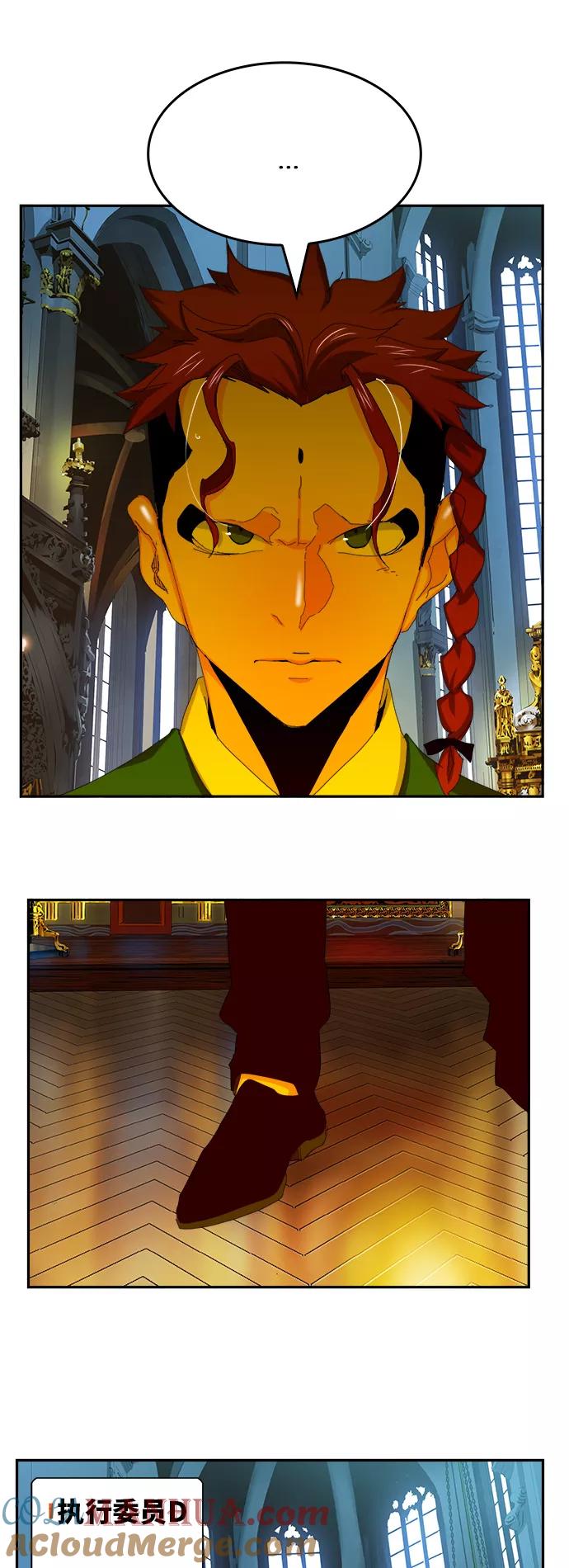 高校之神 - [第6部 RE：与神的较量] 第365话 - 第46张图