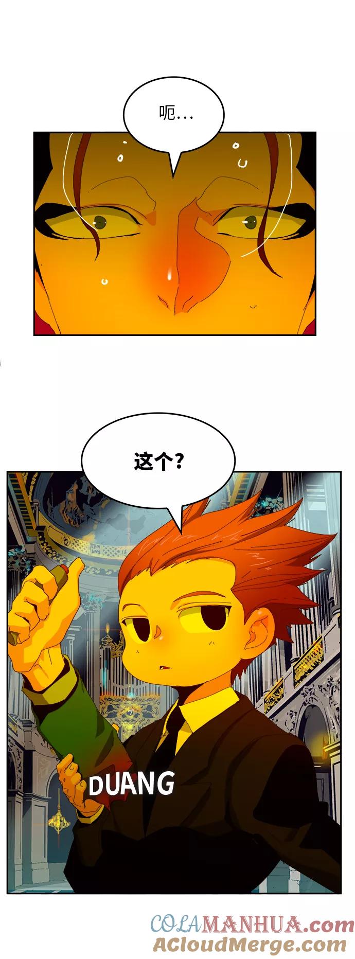 高校之神 - [第6部 RE：与神的较量] 第365话 - 第55张图