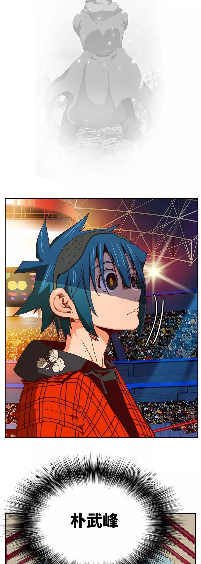 高校之神 - [第6部 RE：与神的较量] 第365话 - 第27张图