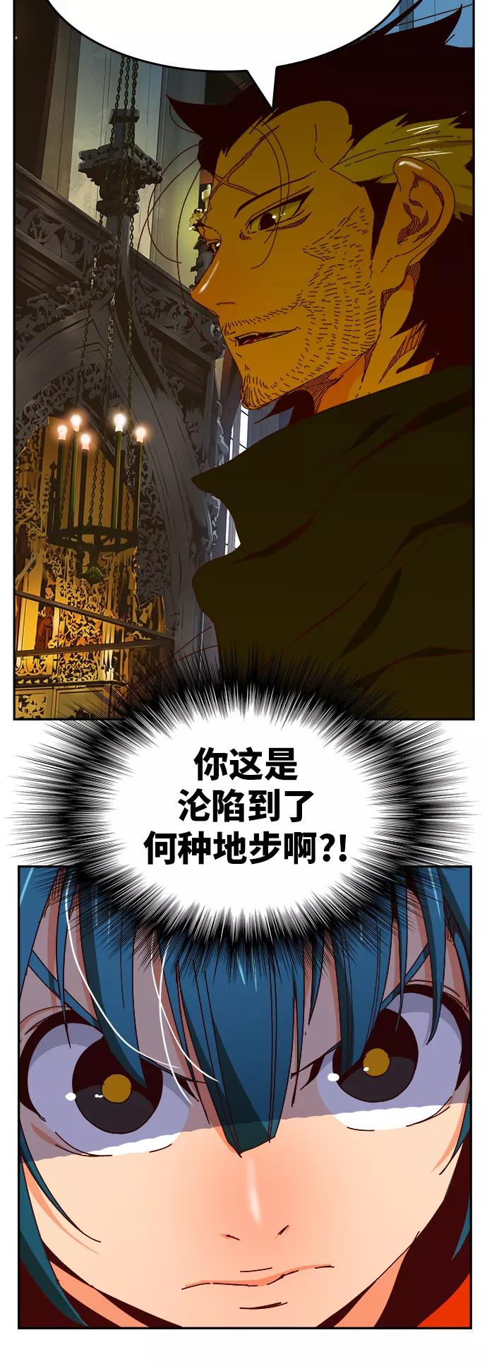 高校之神 - [第6部 RE：与神的较量] 第365话 - 第29张图