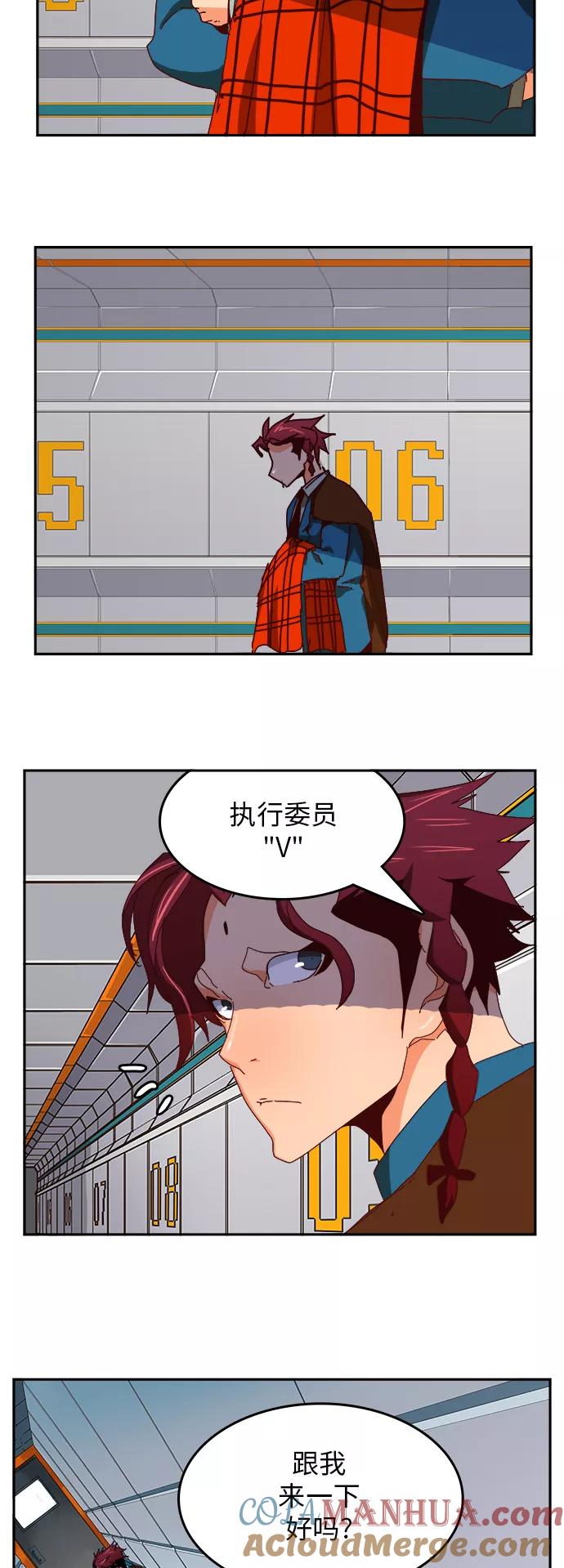 高校之神 - [第6部 RE：与神的较量] 第365话 - 第43张图