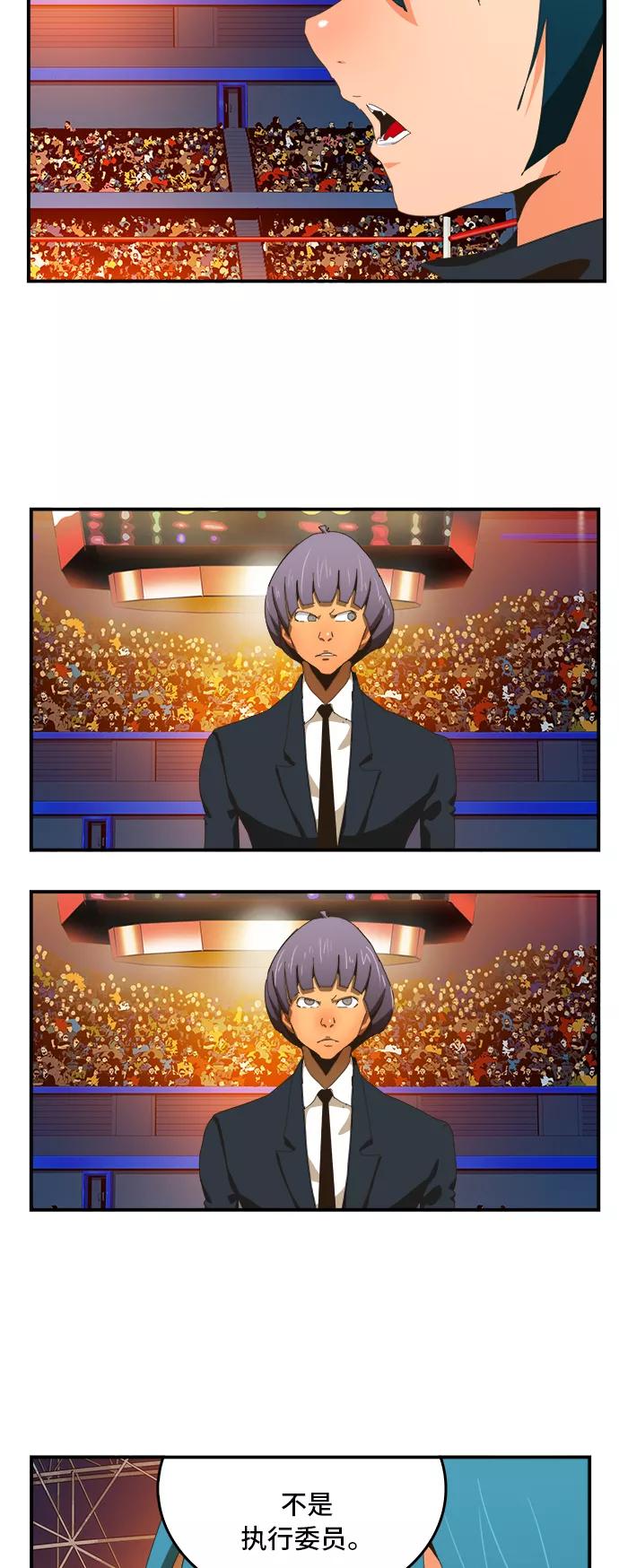 高校之神 - [第6部 RE：与神的较量] 第366话 - 第36张图