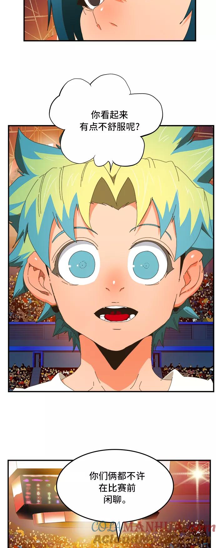 高校之神 - [第6部 RE：与神的较量] 第366话 - 第34张图