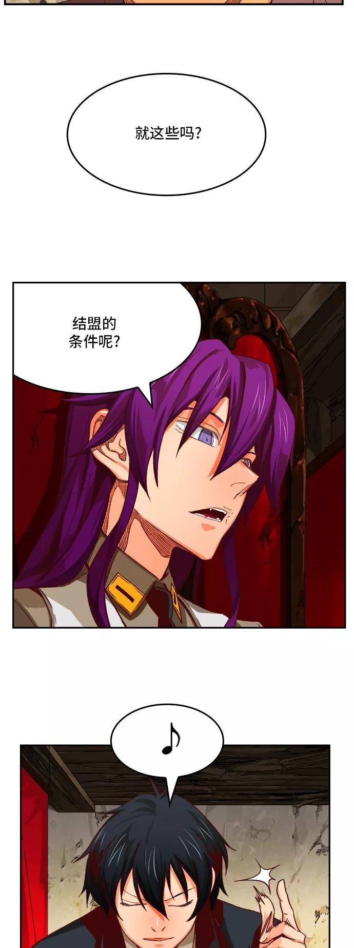 高校之神 - [第6部 RE：与神的较量] 第366话 - 第5张图