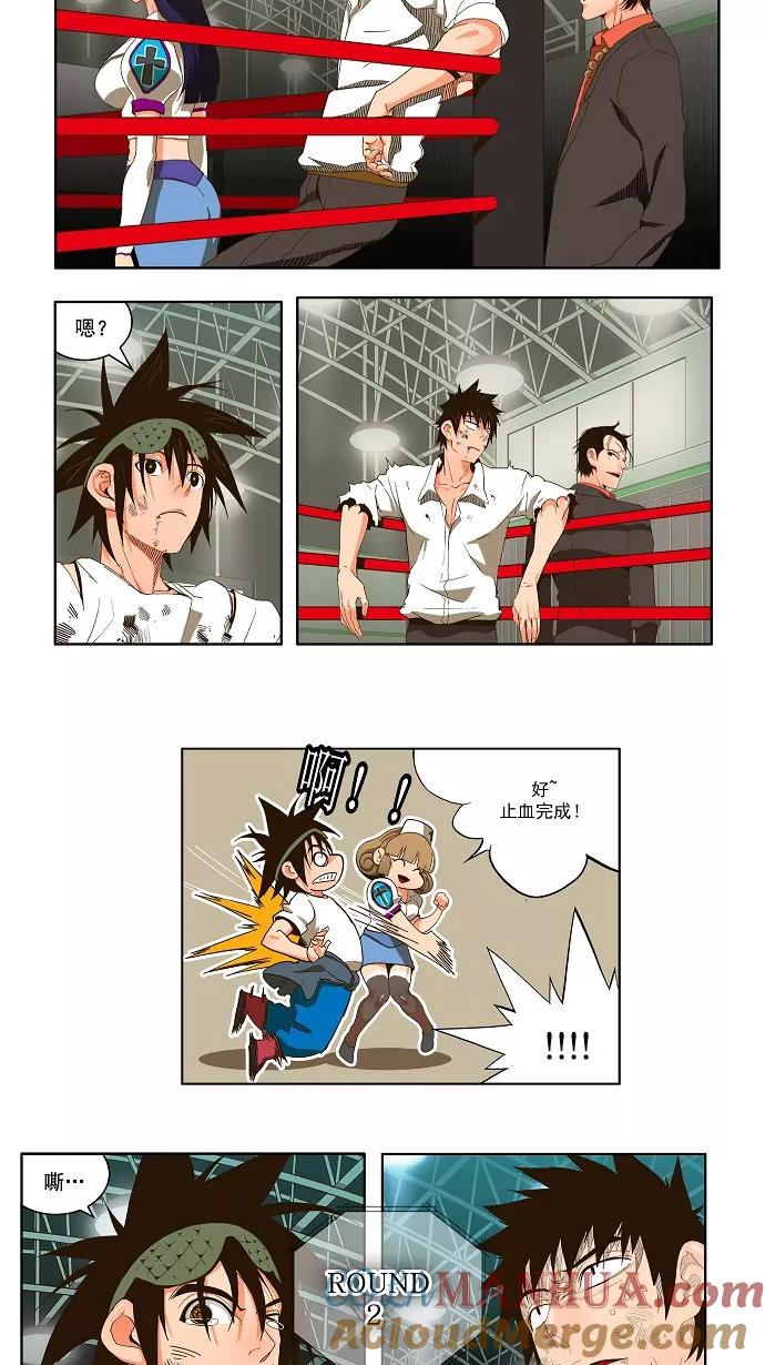 高校之神 - [第1部 与神一搏] 第36话 - 第5张图