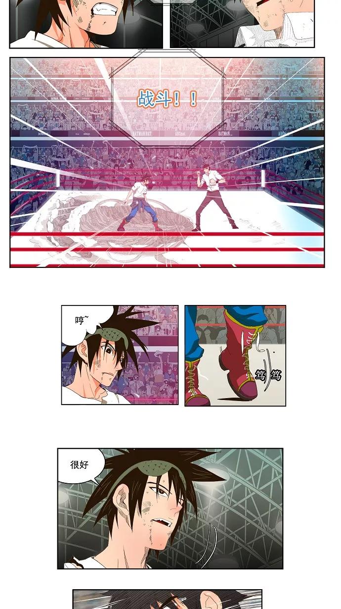 高校之神 - [第1部 与神一搏] 第36话 - 第6张图