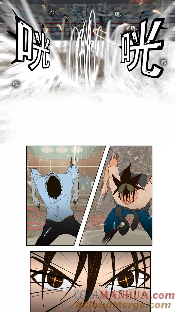 高校之神 - [第1部 与神一搏] 第36话 - 第17张图