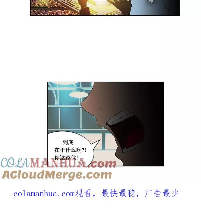 高校之神 - [第1部 与神一搏] 第36话 - 第35张图