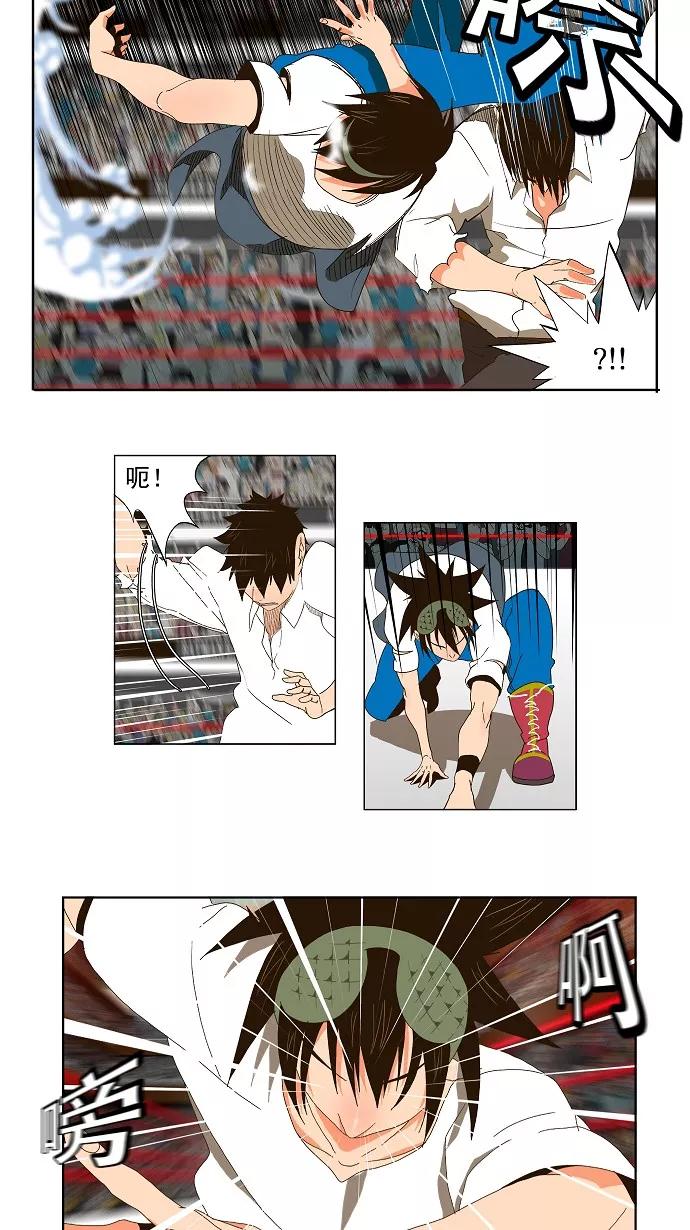 高校之神 - [第1部 与神一搏] 第36话 - 第10张图