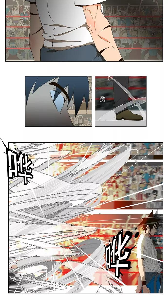 高校之神 - [第1部 与神一搏] 第36话 - 第28张图