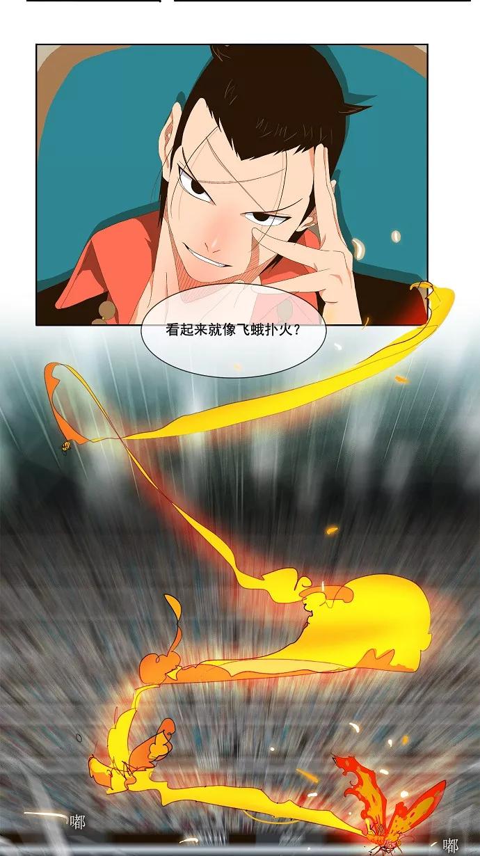 高校之神 - [第1部 与神一搏] 第36话 - 第16张图