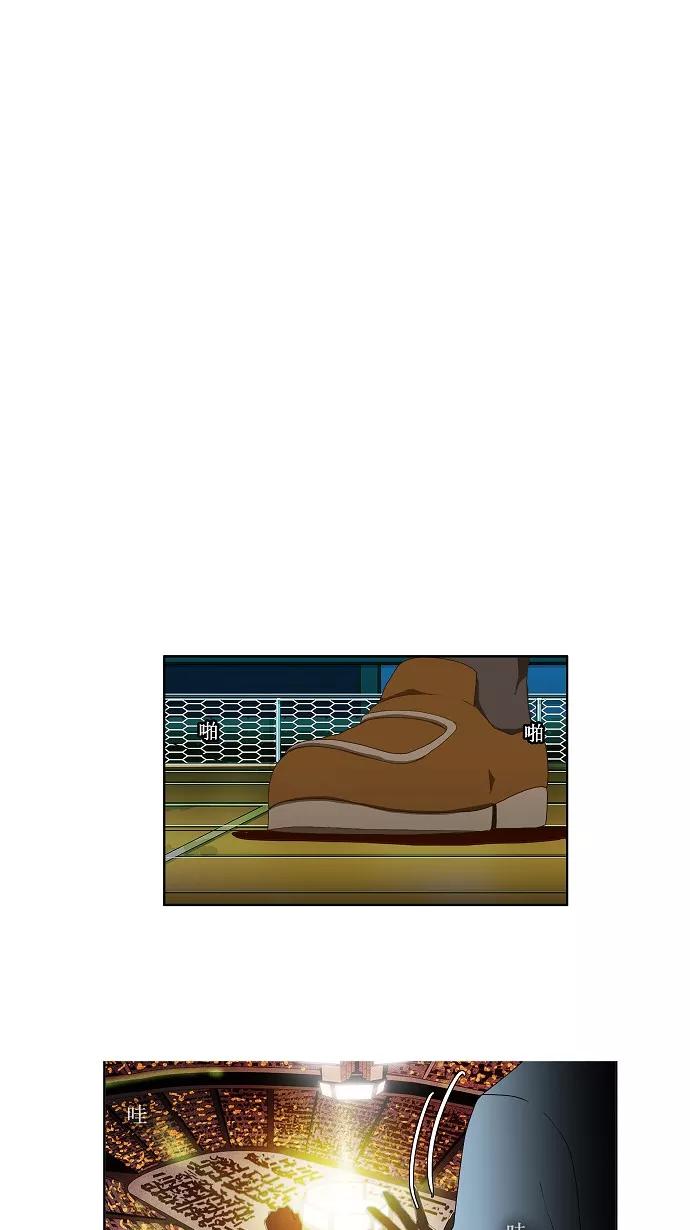 高校之神 - [第1部 与神一搏] 第36话 - 第34张图