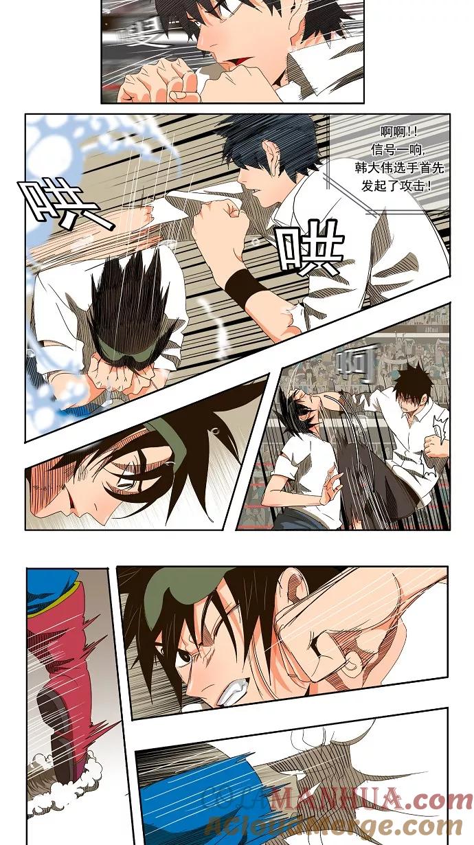 高校之神 - [第1部 与神一搏] 第36话 - 第7张图