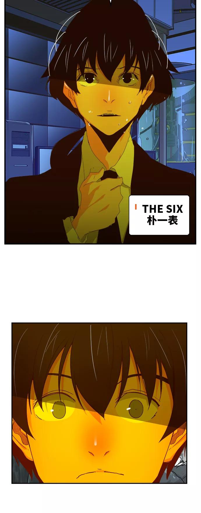 高校之神 - [第6部 RE：与神的较量] 第367话 - 第57张图