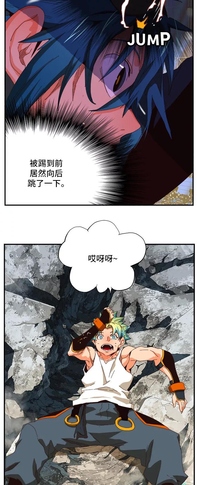 高校之神 - [第6部 RE：与神的较量] 第367话 - 第21张图