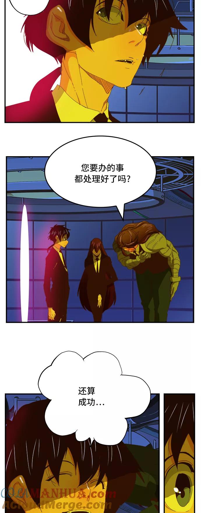 高校之神 - [第6部 RE：与神的较量] 第367话 - 第55张图