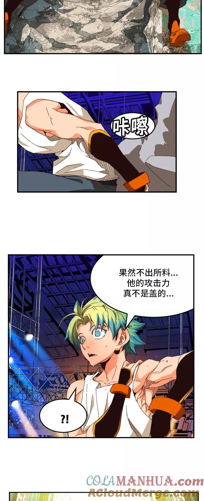 高校之神 - [第6部 RE：与神的较量] 第367话 - 第22张图