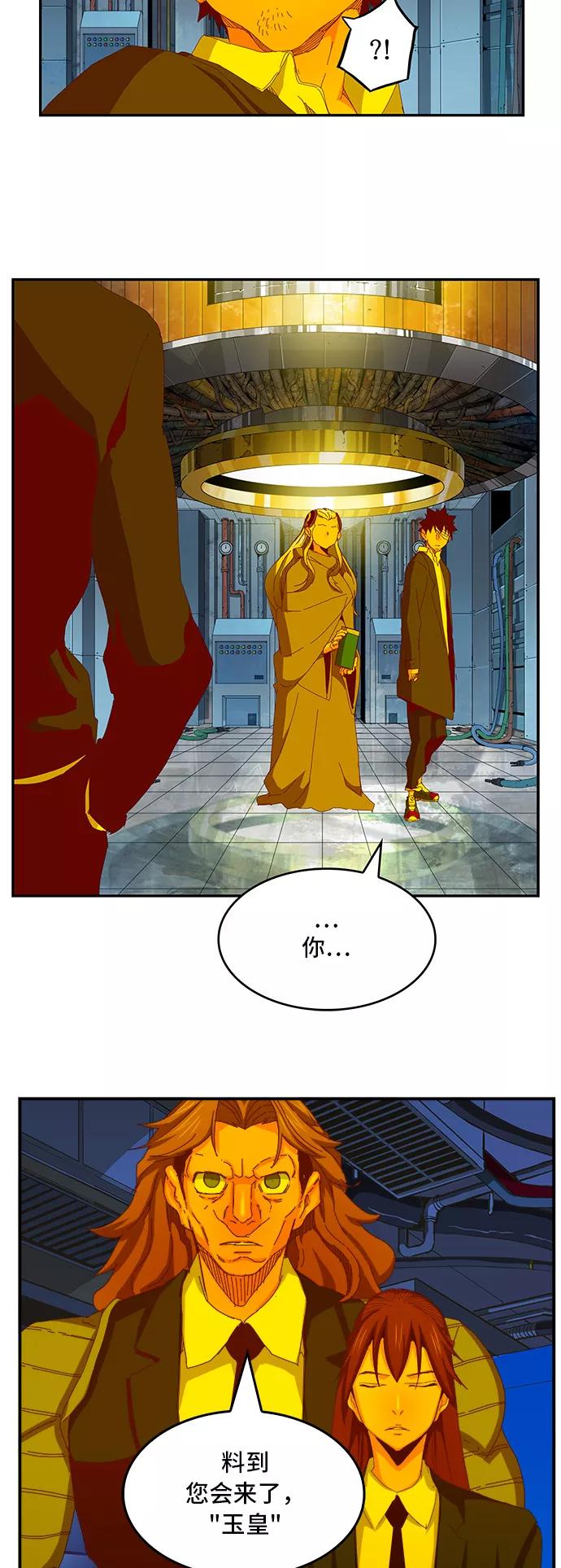 高校之神 - [第6部 RE：与神的较量] 第367话 - 第50张图