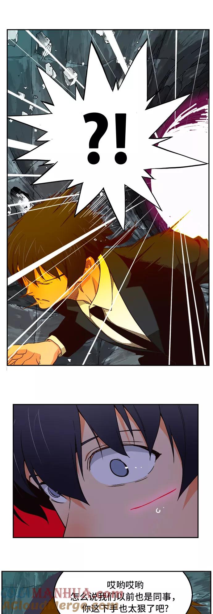 高校之神 - [第6部 RE：与神的较量] 第367话 - 第58张图