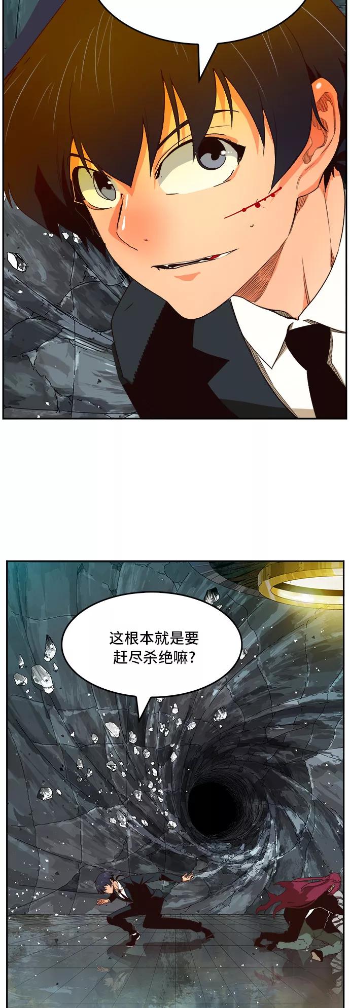 高校之神 - [第6部 RE：与神的较量] 第367话 - 第59张图